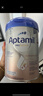 愛(ài)他美（Aptamil）德國白金版HMO 嬰兒配方奶粉pre段 (0-6個(gè)月) 800g 德愛(ài)白金 曬單實(shí)拍圖