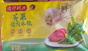 灣仔碼頭薺菜豬肉水餃1800g90只 早餐夜宵速凍餃子面點(diǎn)生鮮半成品 曬單實(shí)拍圖