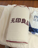 無(wú)印良品A類(lèi)99%大豆蛋白被子 全棉雙層紗秋冬被加厚空調被芯 200*230cm6斤 曬單實(shí)拍圖