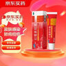 福元 紅霉素軟膏1% *10g消炎殺菌化膿性皮膚感染私處消腫燙傷膿包痤瘡抗菌潰瘍感染祛痘痤瘡唇炎 曬單實(shí)拍圖