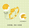周六福5G工藝告白玫瑰黃金戒指女生日禮物計價(jià)A0113011活口14號約2.17g 曬單實(shí)拍圖