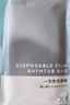 蕉趣（BANANA TRIP）浴缸套 一次性泡澡袋酒店浴缸袋便攜浴缸膜加厚耐磨泡澡袋子5個(gè)裝 曬單實(shí)拍圖