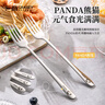 廣意 316L不銹鋼叉子甜品叉水果叉沙拉泡面叉餐具熊貓2支裝 GY1441 曬單實(shí)拍圖