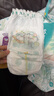 幫寶適【超薄透氣】清新幫透氧Pro嬰兒拉拉褲尿不濕尿片尿布XL62 曬單實(shí)拍圖