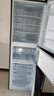 海信252升一級節能小冰箱小型無(wú)霜冰箱家用三開(kāi)門(mén)家電國家補貼20%以舊換新BCD-252WYK1DPUJ 251升級款  曬單實(shí)拍圖