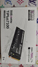 致態(tài)（ZhiTai）長(cháng)江存儲 1TB SSD固態(tài)硬盤(pán) NVMe M.2接口 TiPlus7100系列  曬單實(shí)拍圖