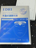 EDRI川字紋貼抬頭紋去除神器男重度額頭皺紋睡覺(jué)貼提拉緊致抗皺女專(zhuān)用 曬單實(shí)拍圖