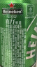 喜力經(jīng)典500ml*24聽(tīng)整箱裝 喜力啤酒Heineken京東自營(yíng) 曬單實(shí)拍圖