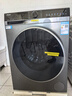 海爾（Haier）滾筒洗衣機10公斤全自動(dòng) 25年新品丨 直驅一級變頻+超薄嵌入+精華洗+智投+雙噴淋XQG100-BD38H1 曬單實(shí)拍圖