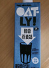 OATLY噢麥力 醇香燕麥奶 谷物植物蛋白飲料 1L*6 整箱裝 曬單實(shí)拍圖
