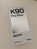 小米紅米K90 ProMax新品5G手機 小米手機 MC31A 黑色 12+256GB 全網(wǎng)通 曬單實(shí)拍圖