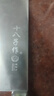 十八子作廚用家用菜刀 花梨木柄刀具鳴刃切片刀SL2119-B 曬單實(shí)拍圖