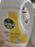 滴露（Dettol）衣物消毒液 薰衣草3L 99.9%殺菌除螨內(nèi)衣兒童衣物除菌液配洗衣液 曬單實(shí)拍圖