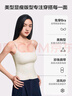 草本初色吊帶背心女隱形杯美背打底帶胸墊珍珠肩帶百搭秋冬送禮山茶花香氛 曬單實(shí)拍圖