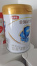 伊利【專(zhuān)屬】伊利指定系列奶粉活動(dòng)鏈接 3段900g*1罐 曬單實(shí)拍圖