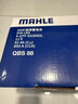 馬勒（MAHLE）汽車(chē)電瓶蓄電池起停AGM LN5適配奔馳GLE43/53/63/330/320/350 曬單實(shí)拍圖