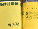 曼牌（MANNFILTER）機油濾清器機油濾芯W(wǎng)719/45M W7159邁騰途觀(guān)CC帕薩特/奧迪A4A6Q5 曬單實(shí)拍圖