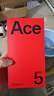 一加 Ace 5 12GB+256GB 全速黑 國家補貼 第三代驍龍 8 冰川電池 oppo游戲AI智能5G手機 曬單實(shí)拍圖