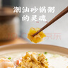 潮汕集錦 冬菜特產(chǎn)海鮮砂鍋粥配菜調料品天津冬菜腌制咸菜280g/瓶*2 曬單實(shí)拍圖