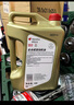 出光/IDEMITSU 全合成機油IFG5 0W-20 4L SP GF-6A 養車(chē)保養 曬單實(shí)拍圖