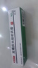 【原研進(jìn)口】奇特生 克霉慶大倍松乳膏15g/管 曬單實(shí)拍圖
