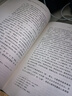 中國思想史 ——1895年以前中國的知識、思想與信仰（刷邊修訂本） 葛兆光 著(zhù) 商務(wù)印書(shū)館 順豐包郵 曬單實(shí)拍圖