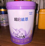 雀巢（Nestle）【超值加量裝】新品 超啟能恩適度水解配方奶粉3段12-36月850g 曬單實(shí)拍圖