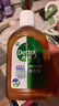 滴露（Dettol）消毒液250ml 衣物消毒水家居室內環(huán)境地板消毒 衣物除菌劑甲流感 曬單實(shí)拍圖