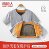 南極人加絨護肩保暖肩周炎 護肩膀睡覺(jué)保暖坎肩 男女士肩周防風(fēng)寒小馬甲 短袖款【加厚加絨款】淺灰 XL（160-200斤） 曬單實(shí)拍圖