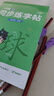 六品堂一年級(jí)上冊(cè)小學(xué)生語文同步練字帖筆順筆畫練字紙【2025年新版】 曬單實(shí)拍圖