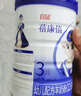蓓康僖宜品嬰幼兒配方純羊奶粉3段（1-3歲適用）900克*6  曬單實(shí)拍圖