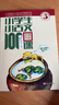 新版小學(xué)生小古文100課（修訂版）腰封版 新贈朱文君老師講解小古文音頻課 課外閱讀小學(xué)生古文古詩(shī)詞啟蒙書(shū)中小學(xué)教輔 曬單實(shí)拍圖