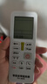 潮拍【所有品牌通用】萬(wàn)能空調遙控器通用 適用格力美的奧克斯海爾志高海信長(cháng)虹松下TCL格蘭仕華凌三菱 萬(wàn)能空調遙控器【通用所有型號空調】 贈送兩節電池丨一年質(zhì)保丨七天無(wú)理由退換 曬單實(shí)拍圖