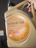 奧迪【北京現代原廠(chǎng)機油】適用于索納塔ix35悅動(dòng)伊蘭特朗動(dòng)途勝等 5W-30 合成機油 4L+機濾 曬單實(shí)拍圖