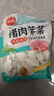 思念豬肉大蔥水餃2kg約87只 早餐食品速凍餃子生鮮速食食品煎餃蒸餃 曬單實(shí)拍圖