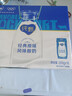 蒙牛純甄風(fēng)味酸牛奶200g*16盒 早餐酸奶配麥片送禮新老包裝隨機 曬單實(shí)拍圖