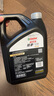大眾（Volkswagen）大眾原廠(chǎng)全合成機油黑鉆0W-40新帕薩特途觀(guān)途昂凌渡機油 4升裝 曬單實(shí)拍圖