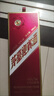 茅臺（MOUTAI）紫迎賓酒53度500ml*6瓶整箱醬香型白酒 53度 500mL 1瓶 紫迎賓酒 曬單實(shí)拍圖