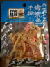 昌茂手撕烤魷魚(yú)絲120g獨立小包裝海南特產(chǎn)三亞海味小吃下酒菜即食零食 曬單實(shí)拍圖