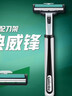 吉列刀片 適配威鋒 刮胡刀手動(dòng) 剃須刀片 吉列刀頭 16刀頭 非吉利 曬單實(shí)拍圖
