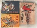 穆桂英 連環(huán)畫(huà)小人書(shū) 50開(kāi)小精 連環(huán)畫(huà)出版社 錢(qián)笑呆 汪玉山 繪 曬單實(shí)拍圖