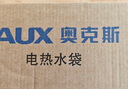 奧克斯（AUX）【加厚防漏】熱水袋暖手寶暖水袋大號暖寶寶充電被窩暖腳姨媽神器 曬單實(shí)拍圖