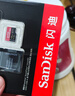 閃迪（SanDisk）512GB TF（MicroSD）內存卡 A2 4K V30 U3 C10 至尊超極速移動(dòng)存儲卡 讀速200MB/s 寫(xiě)速140MB/s 曬單實(shí)拍圖