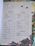 斗半匠 小學(xué)必背文言文100篇 小學(xué)一二三四五六同步誦讀經(jīng)典閱讀書(shū)籍文言文小古文100課上下冊 贈背誦打卡本 曬單實(shí)拍圖