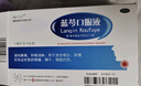 揚子江 藍芩口服液 10ml*6支/盒 清熱解毒 利咽消腫 急性咽炎 肺胃實(shí)熱 咽痛 咽干 咽部灼熱  曬單實(shí)拍圖