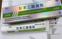 楚舒外用聯(lián)苯乙酸凝膠3%骨關(guān)節炎腫脹疼痛骨關(guān)節炎腱鞘炎膏藥貼跌打損傷腰椎間盤(pán)突出活血化瘀 曬單實(shí)拍圖