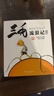 【新華書(shū)店旗艦店】三毛流浪記 新生記從軍記解放記百趣記彩繪注音版 張樂(lè )平著(zhù) 一二年級小學(xué)生課外閱讀 三毛流浪記 曬單實(shí)拍圖