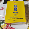 傾顏硫磺洗面奶控油保濕除螨蟲去黑頭男女士專用潔面乳洗臉皂3支裝 曬單實拍圖