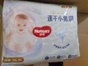 好奇（Huggies）金裝云感褲拉拉褲嬰兒尿不濕超薄成長(cháng)褲新生兒寶寶瞬吸干爽學(xué)步褲 3XL 52片 【拉拉褲】 曬單實(shí)拍圖
