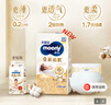 MOONY尤妮佳慕怡皇家新生兒紙尿褲NB54片(1-5kg)中包裝貴族棉尿不濕 曬單實(shí)拍圖